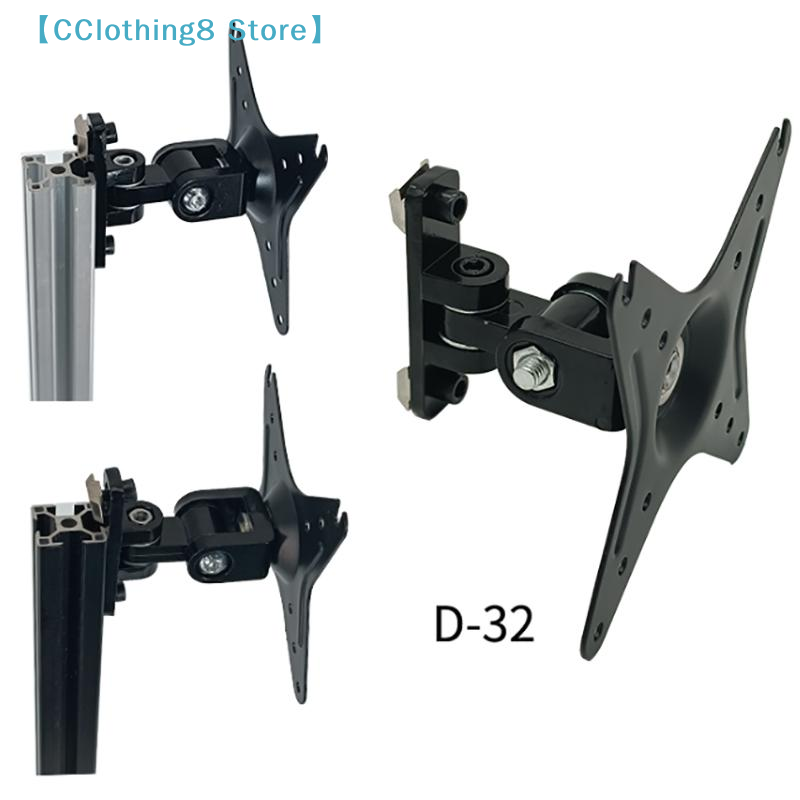 Adjustable Monitor Mount - ขายึดจอภาพแบบติดผนัง กล่องปุ่มควบคุม รองรับ VESA Mount 100