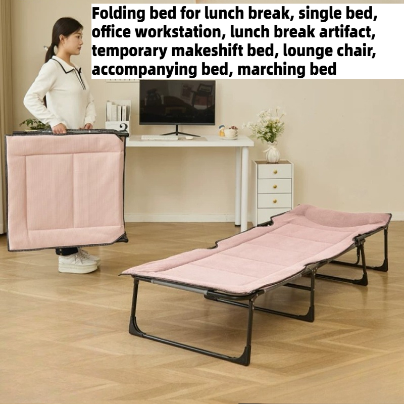 Office Furniture For Home - เก้าอี้ยาวแบบพับได้ เตียงพับสำหรับผู้ใหญ่ ห้องนอน เตียงเดี่ยวแบบเรียบง่าย เตียงเตี้ยแบบพับเก็บได้ สำหรับตั้งแคมป์