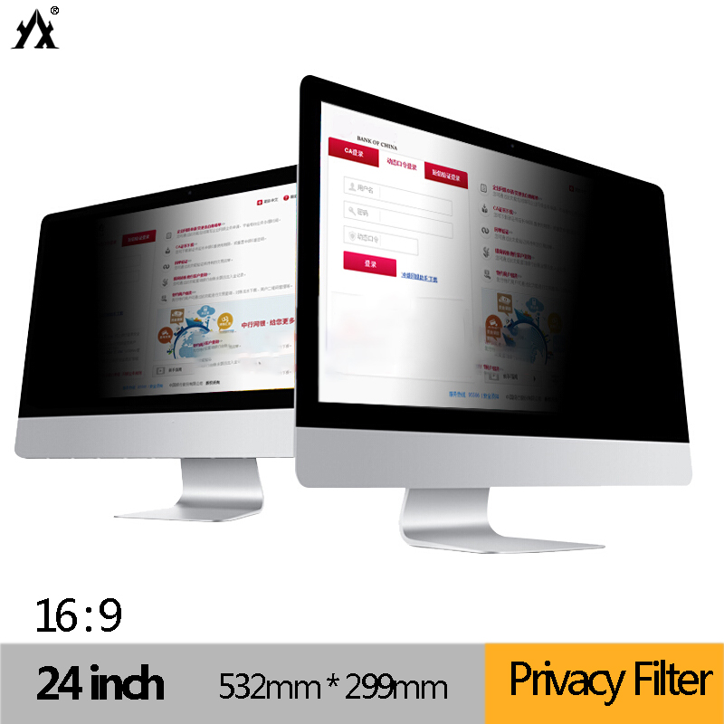 Monitor Privacy Filter - 24 นิ้ว 532 มม.* 299 มม.