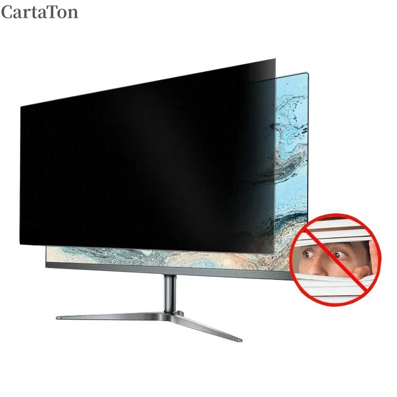 ฟิลเตอร์กรองหน้าจอเพื่อความเป็ - Monitor Privacy Filter บทวิจารณ์และราคา